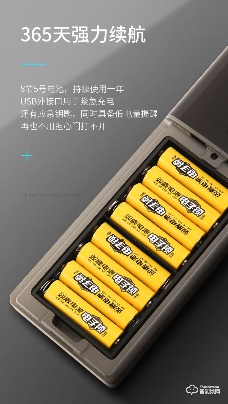 互威智能鎖 288一握開家用防盜門智能鎖