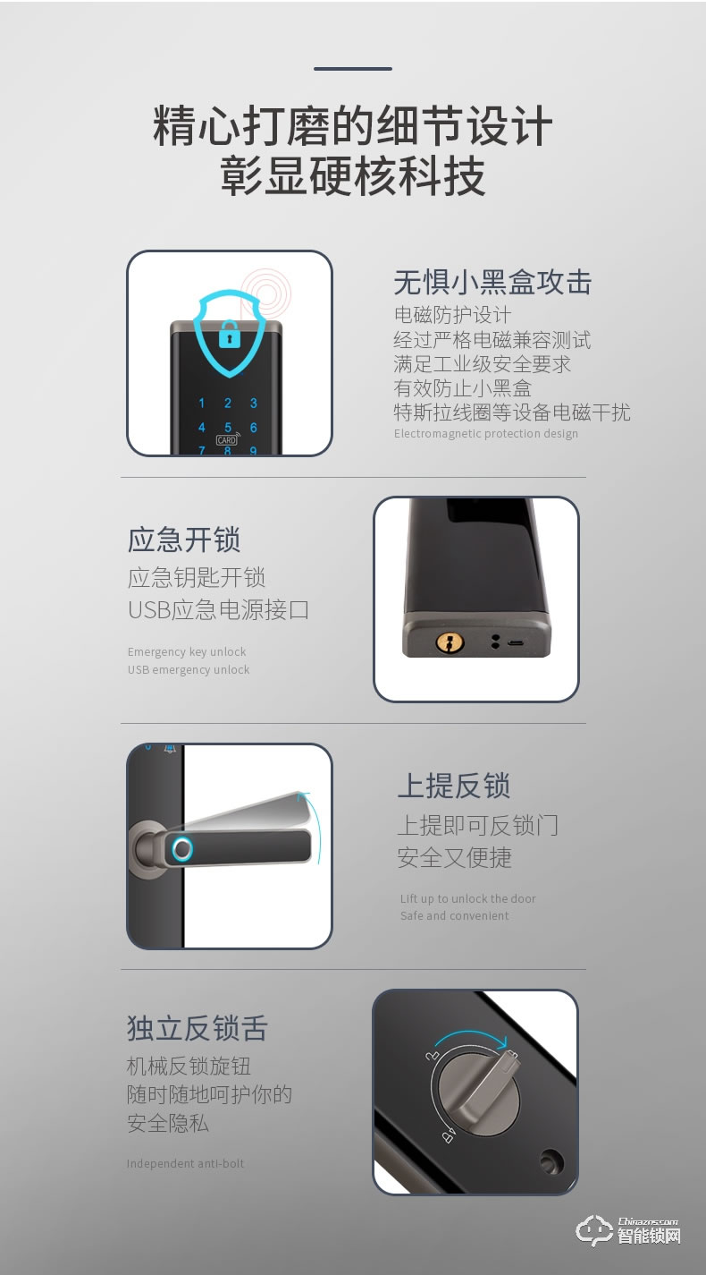 互威智能鎖 288一握開家用防盜門智能鎖