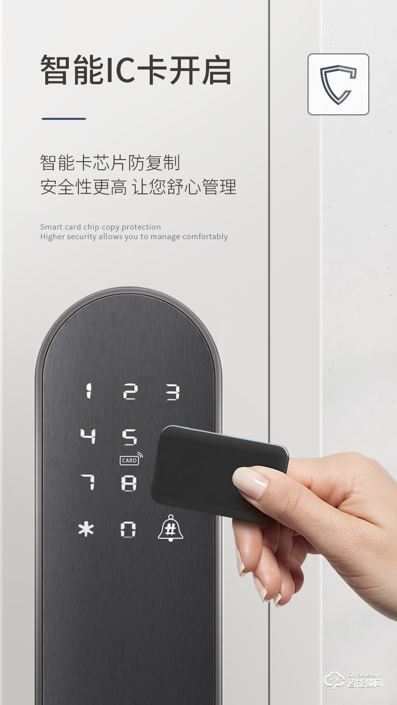 互威智能鎖 360家用防盜門密碼智能鎖