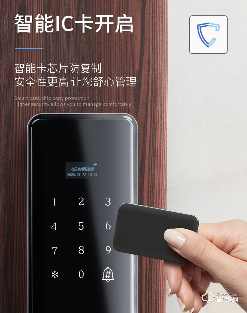 互威智能鎖 368家用防盜門入戶門智能鎖