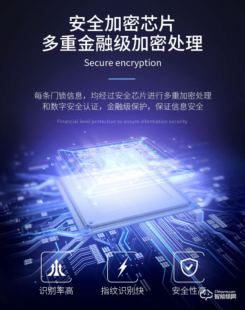 互威智能鎖 368家用防盜門入戶門智能鎖