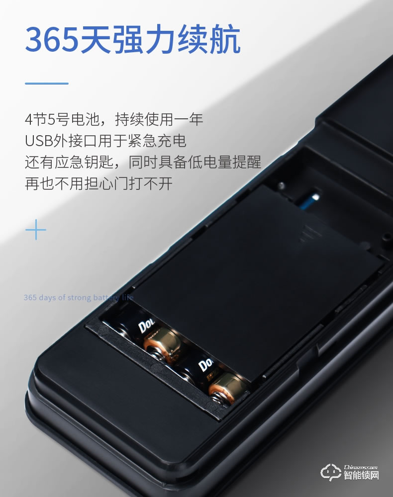 互威智能鎖 368家用防盜門入戶門智能鎖