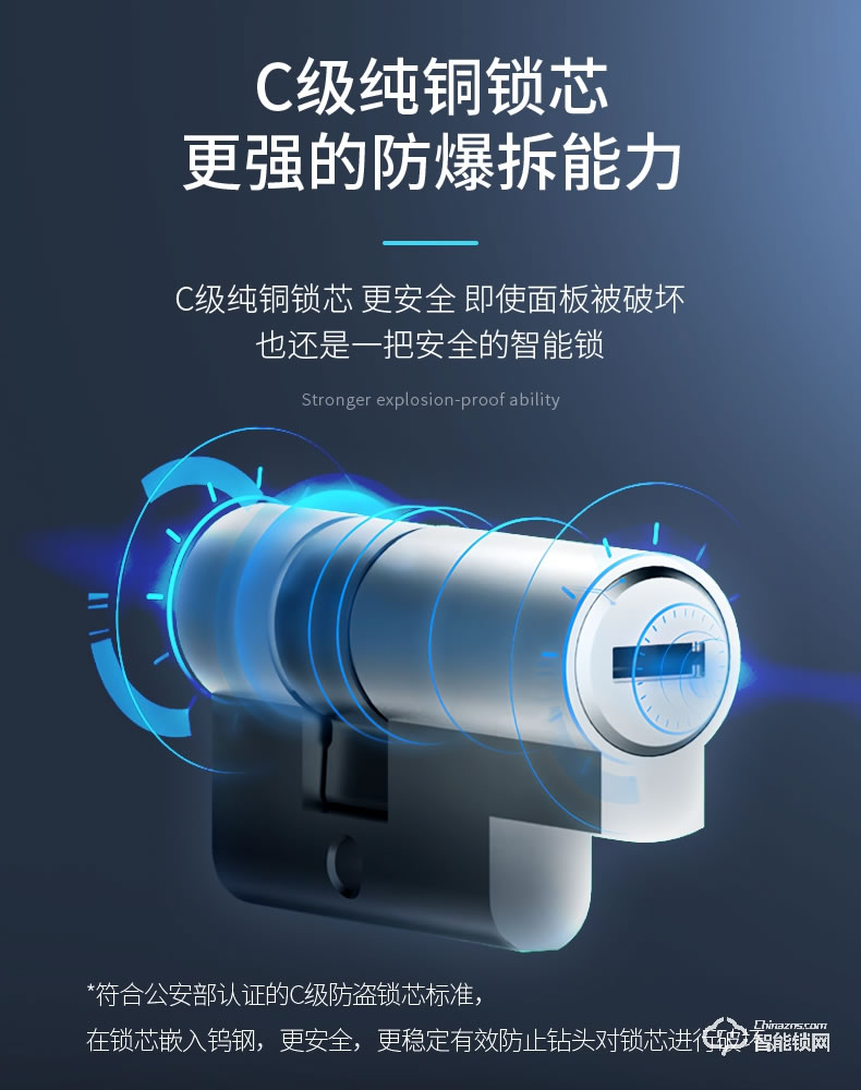 互威智能鎖 368家用防盜門入戶門智能鎖