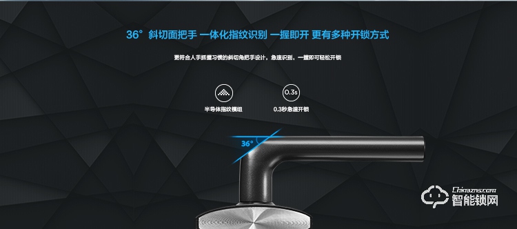 聯想智能鎖 U1家用防盜智能指紋密碼鎖