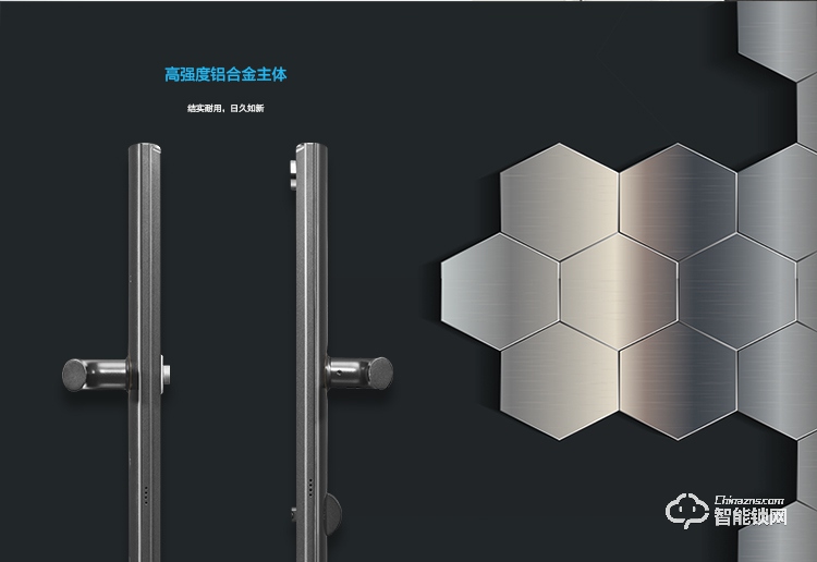 聯想智能鎖 U1家用防盜智能指紋密碼鎖