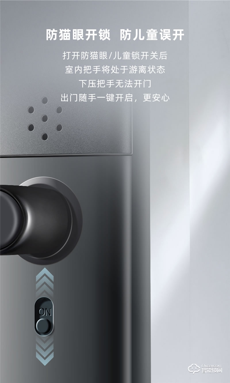 紫光安芯智能鎖 S1家用防盜門防貓眼電子門鎖