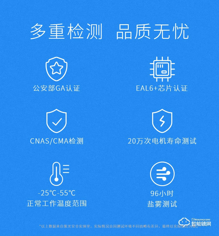 紫光安芯智能鎖 家用防盜門密碼電子門鎖