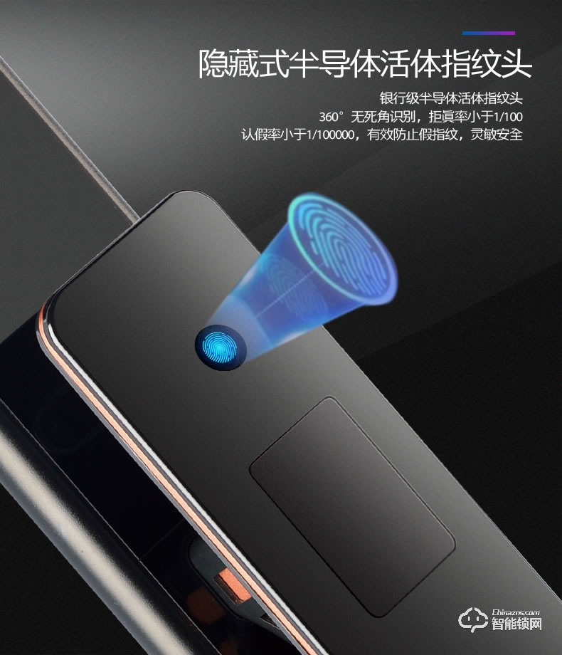 華拓智能鎖 H3X全自動內置快開把手防盜門鎖