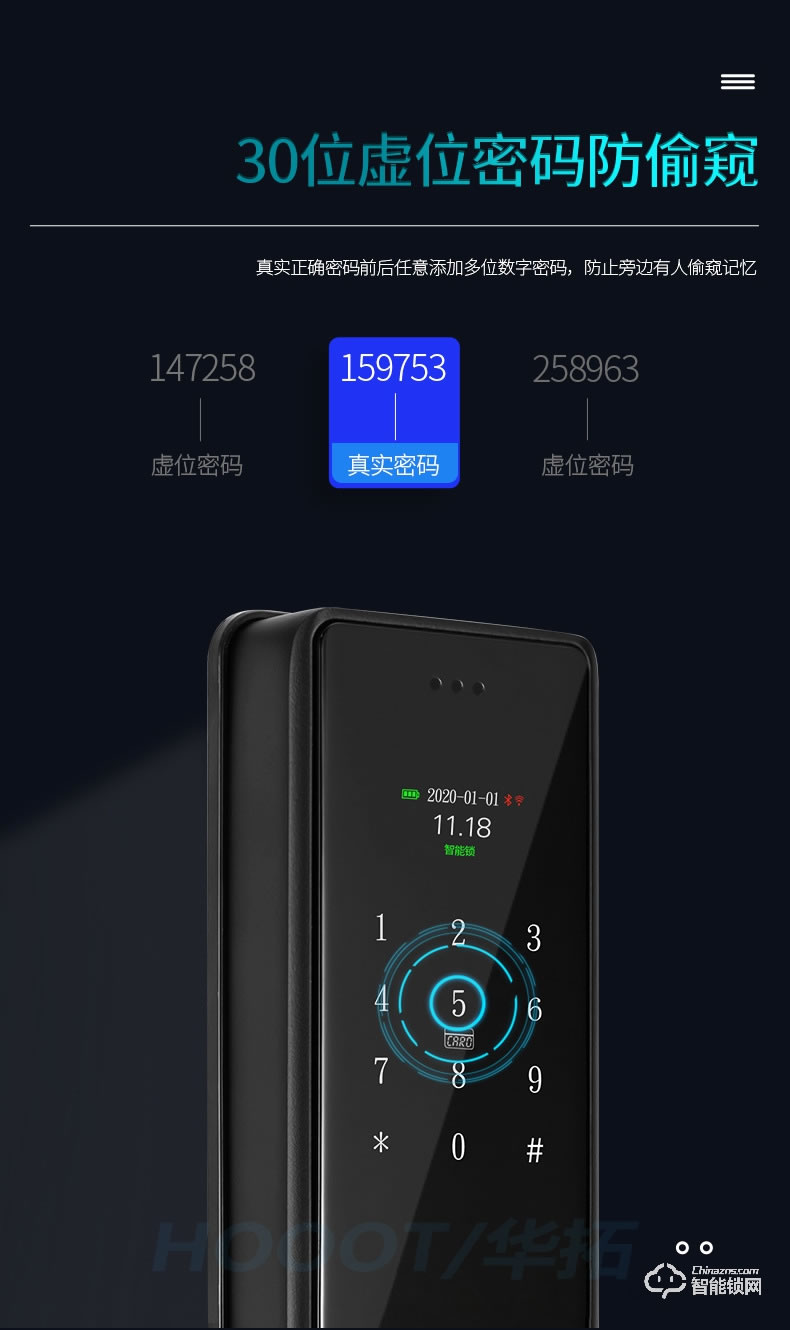 華拓智能鎖 T100X全自動一握開指紋鎖