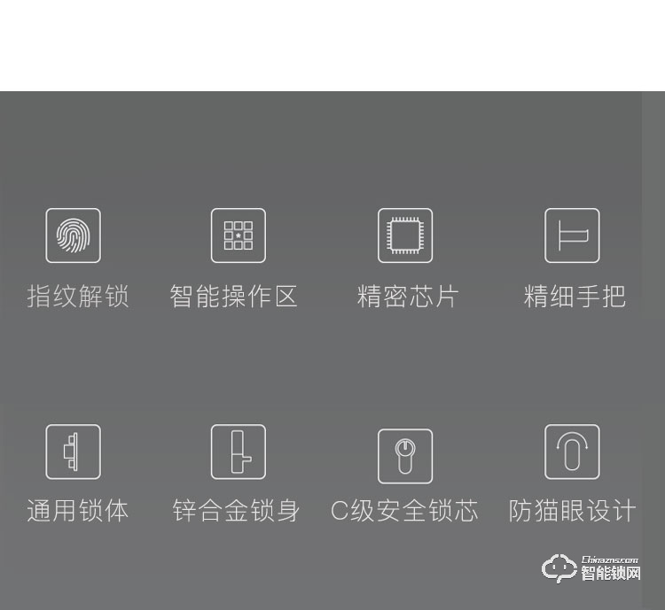 華拓智能鎖 T300滑蓋家用防盜門密碼鎖