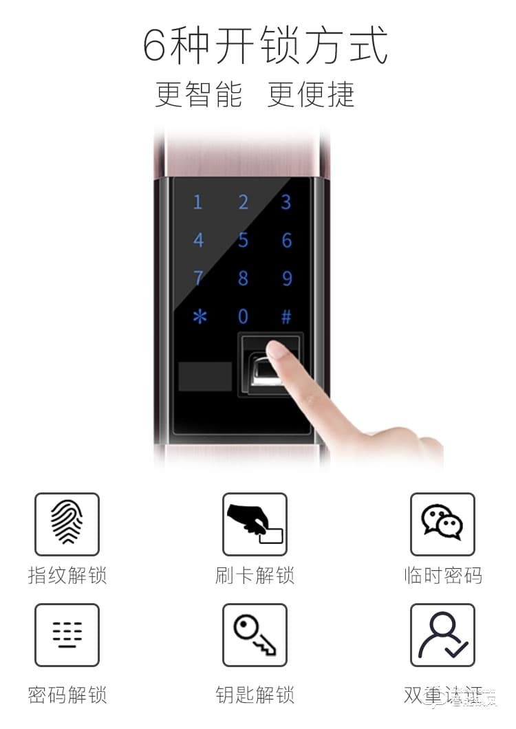 華拓智能鎖 T300滑蓋家用防盜門密碼鎖