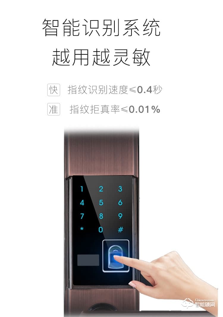 華拓智能鎖 T300滑蓋家用防盜門密碼鎖