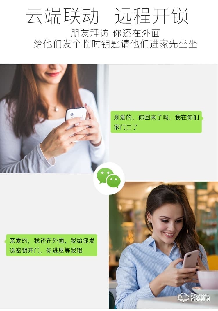 華拓智能鎖 T300滑蓋家用防盜門密碼鎖