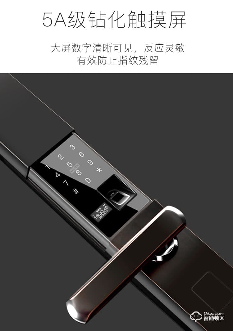 華拓智能鎖 T300滑蓋家用防盜門密碼鎖