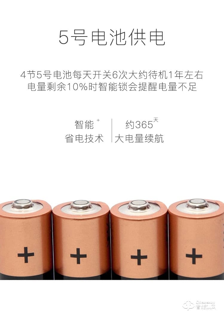 華拓智能鎖 T300滑蓋家用防盜門密碼鎖