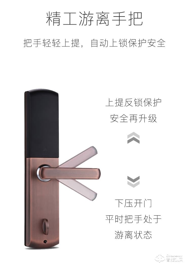 華拓智能鎖 T300滑蓋家用防盜門密碼鎖