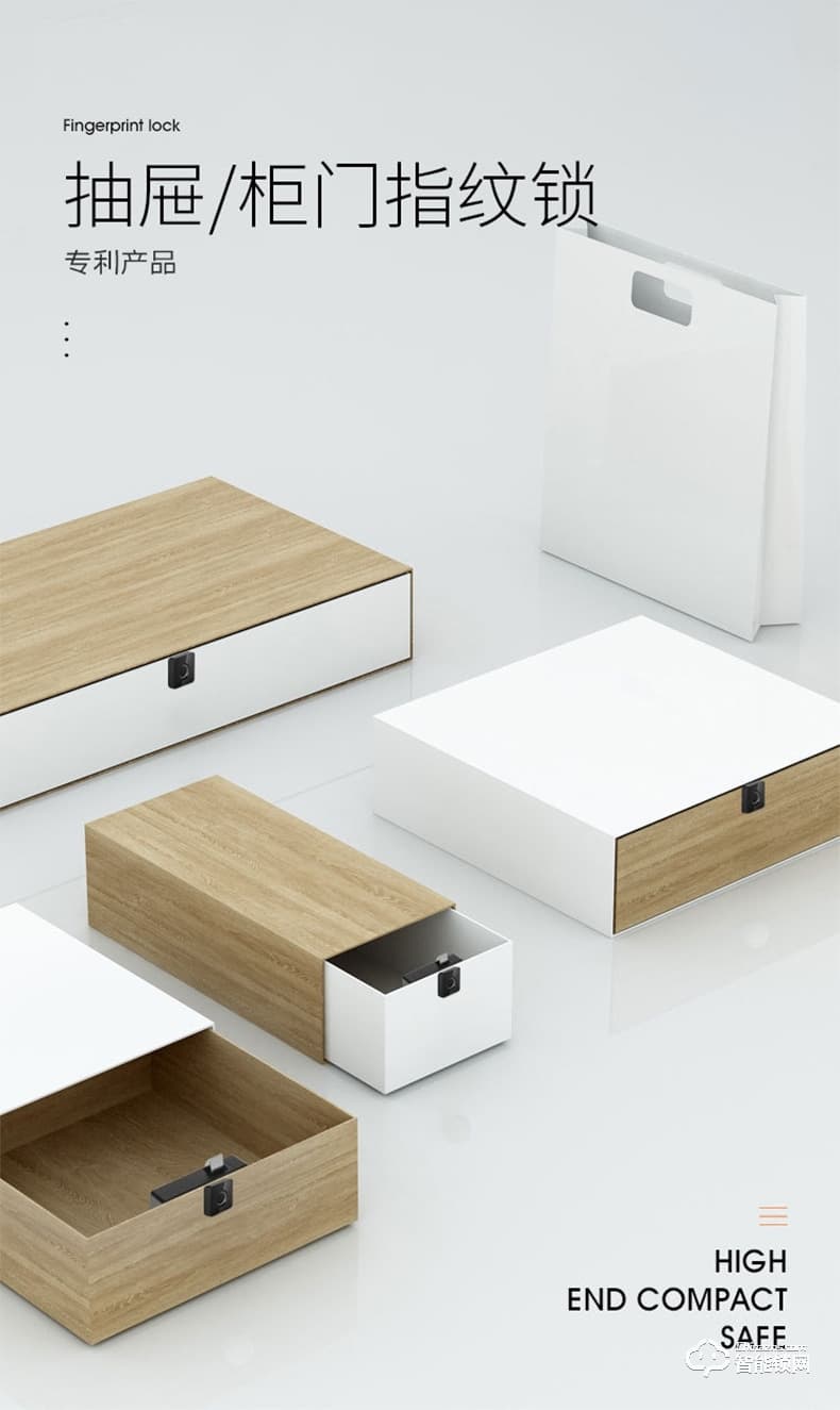 華拓智能鎖 G1家具指紋柜鎖