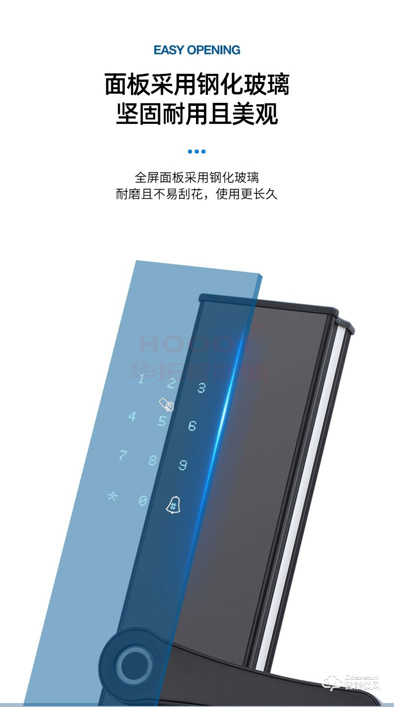 華拓智能鎖 T100G一握開家用防盜門鎖