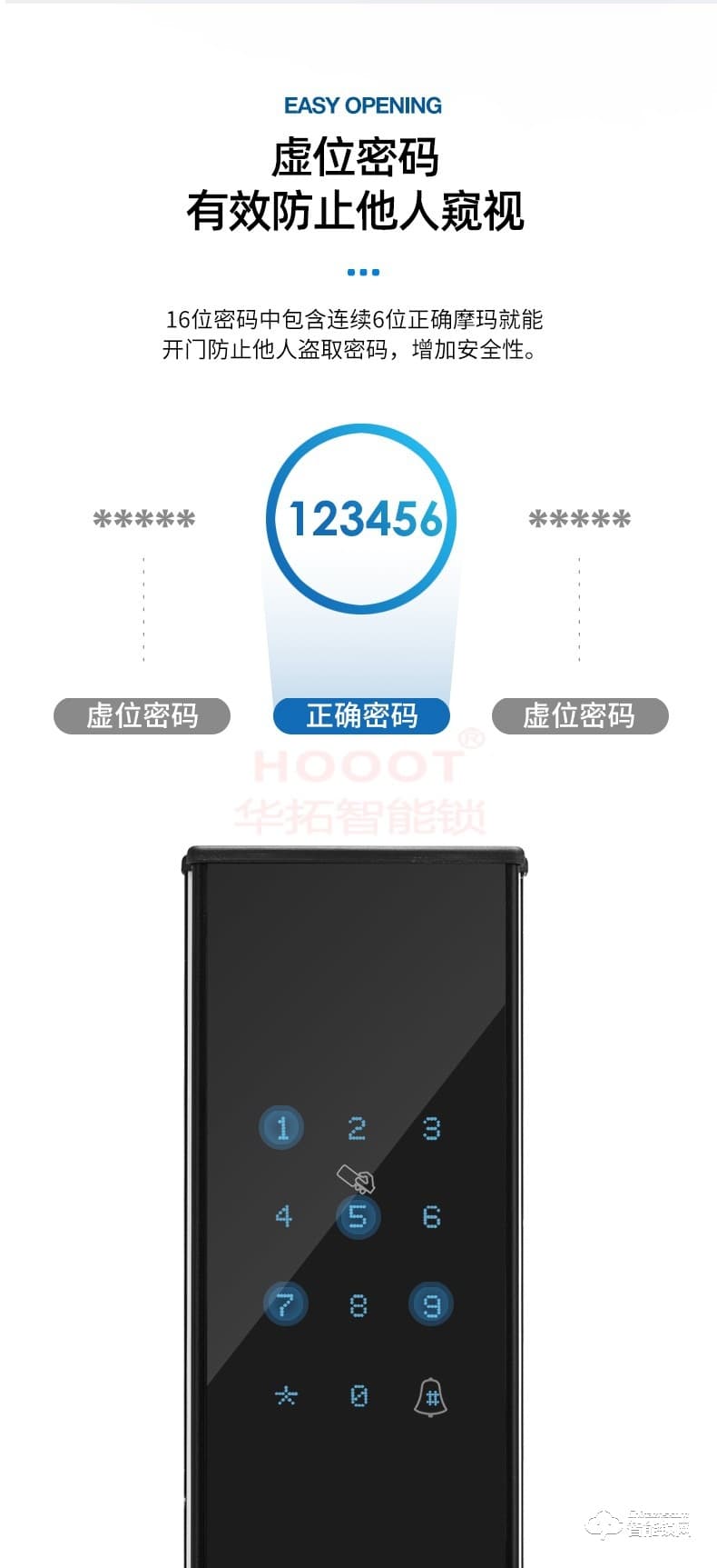 華拓智能鎖 T100G一握開家用防盜門鎖