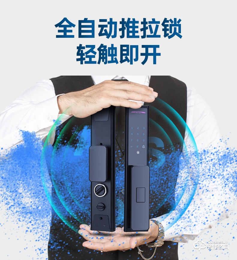 華拓智能鎖 H3家用防盜門自動指紋鎖