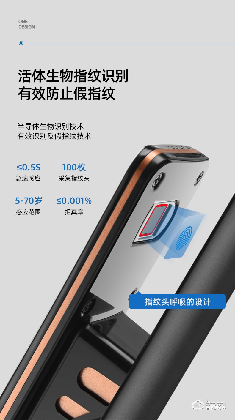 華拓智能鎖 H3家用防盜門自動指紋鎖