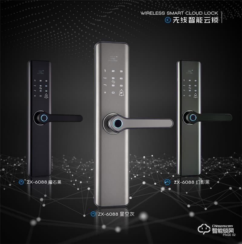 中沃智能鎖 ZX6088家用防盜智能鎖密碼鎖