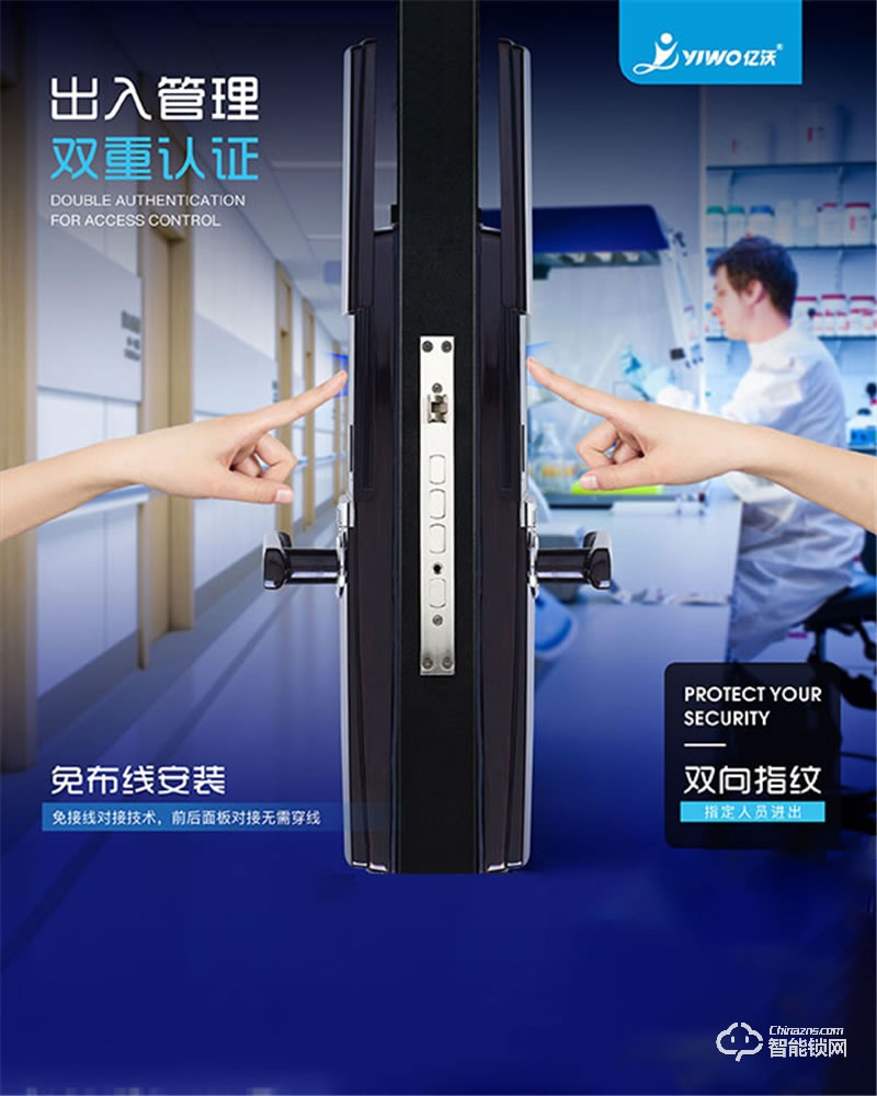 中沃智能鎖 6600家用防盜門電子鎖