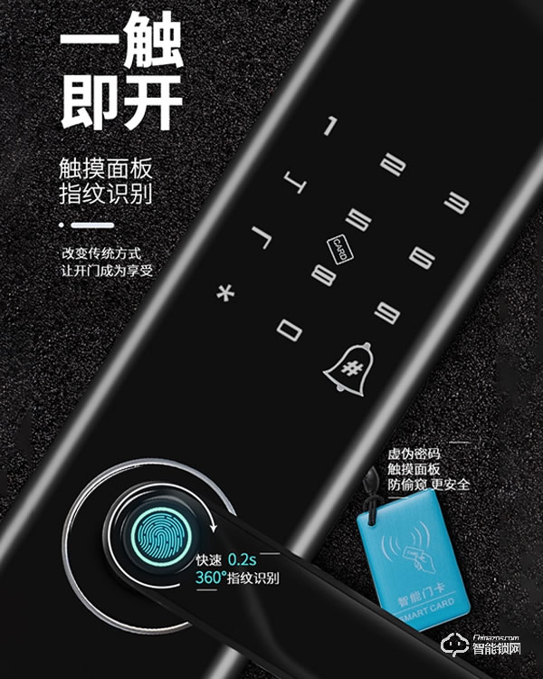 中沃智能鎖 6087家用防盜門神器密碼鎖