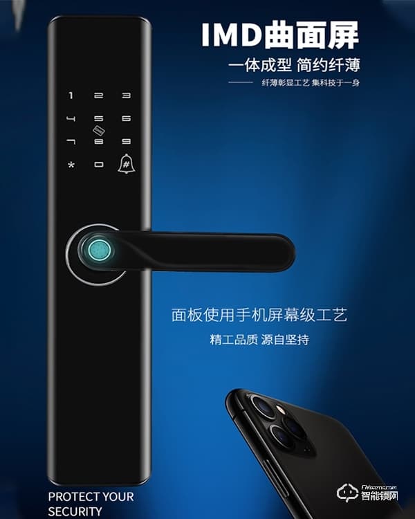 中沃智能鎖 6087家用防盜門神器密碼鎖