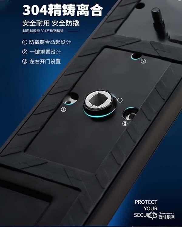 中沃智能鎖 6087家用防盜門神器密碼鎖