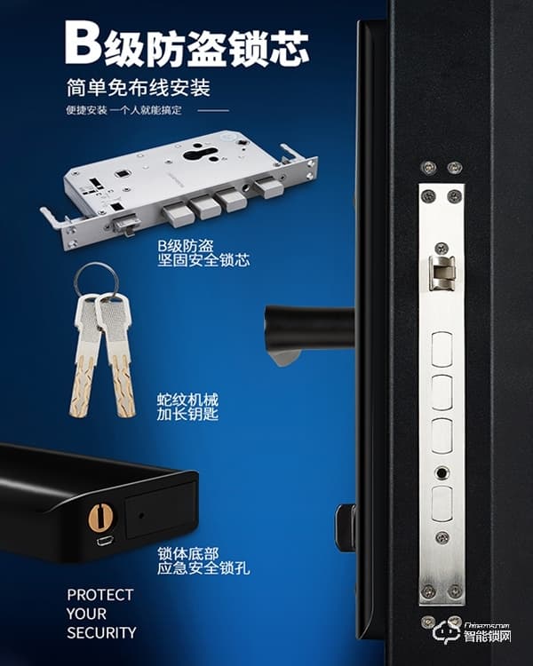 中沃智能鎖 6087家用防盜門神器密碼鎖