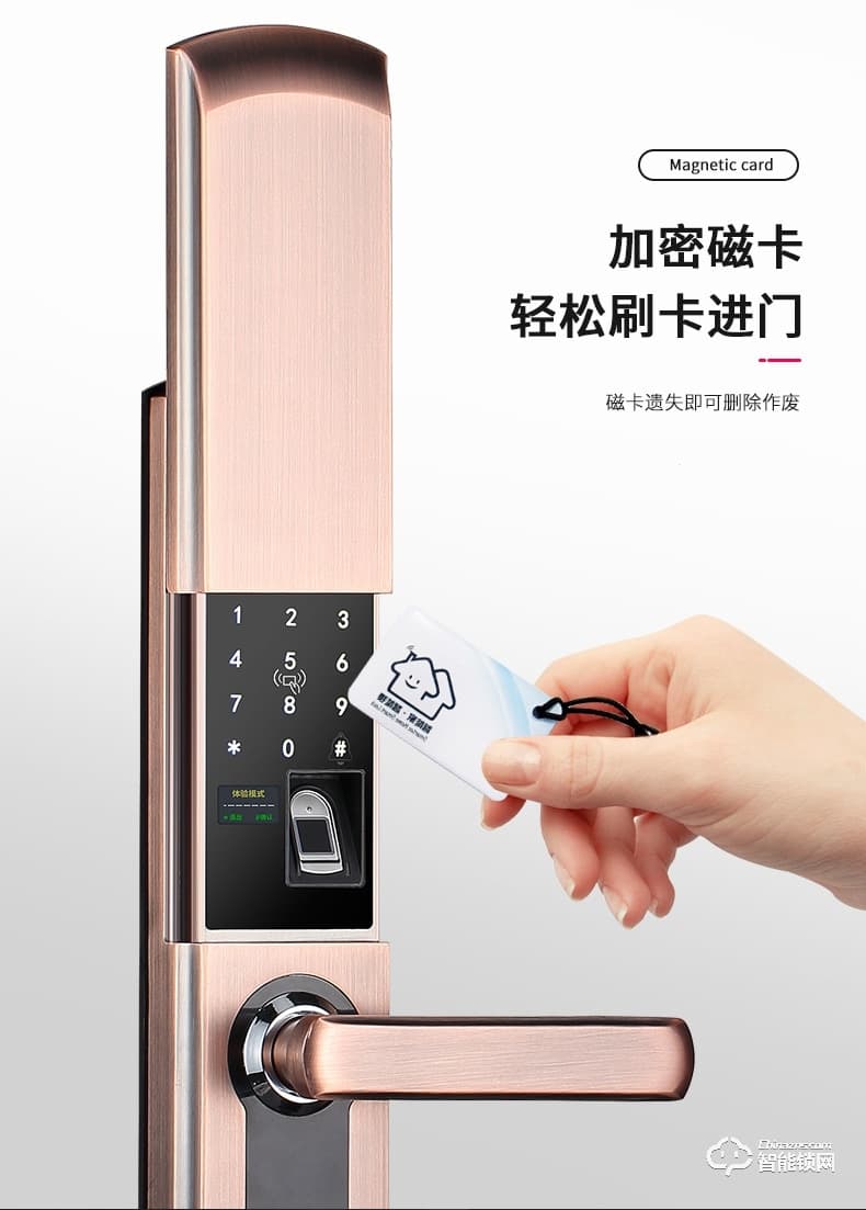 英菲迪爾智能鎖 T1滑蓋智能鎖家用防盜門鎖