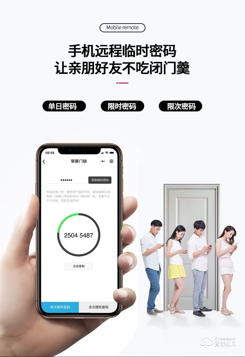 英菲迪爾智能鎖 T1滑蓋智能鎖家用防盜門鎖