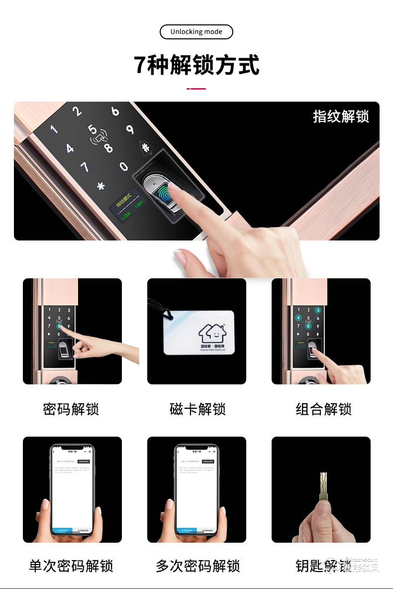 英菲迪爾智能鎖 T1滑蓋智能鎖家用防盜門鎖