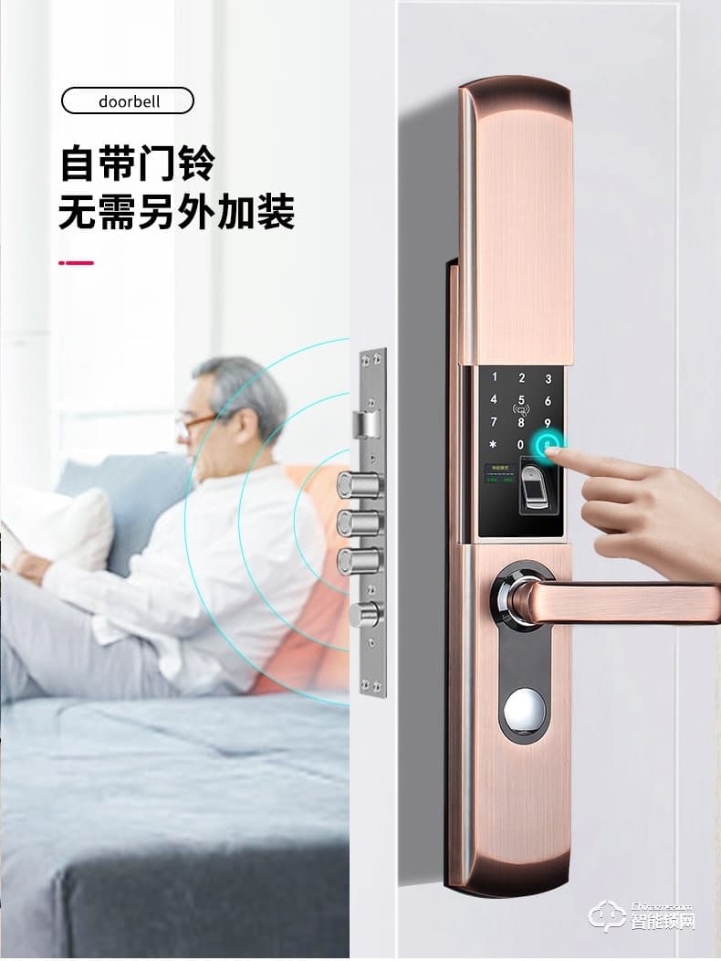 英菲迪爾智能鎖 T1滑蓋智能鎖家用防盜門鎖