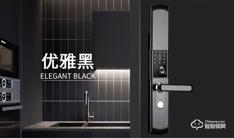 英菲迪爾智能鎖 T1滑蓋智能鎖家用防盜門鎖