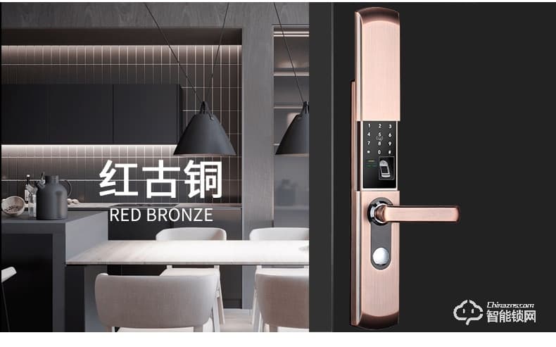 英菲迪爾智能鎖 T1滑蓋智能鎖家用防盜門鎖