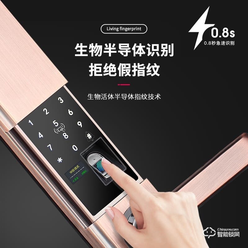 英菲迪爾智能鎖 T1滑蓋智能鎖家用防盜門鎖