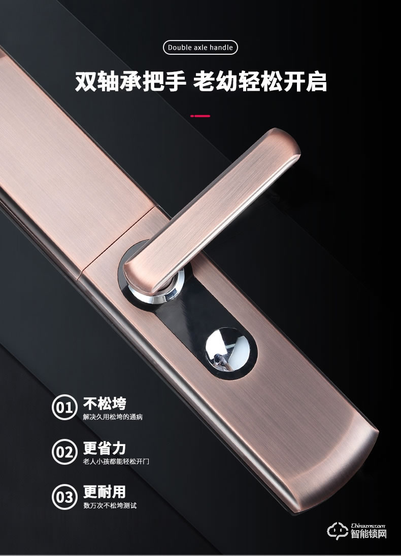 英菲迪爾智能鎖 T1滑蓋智能鎖家用防盜門鎖