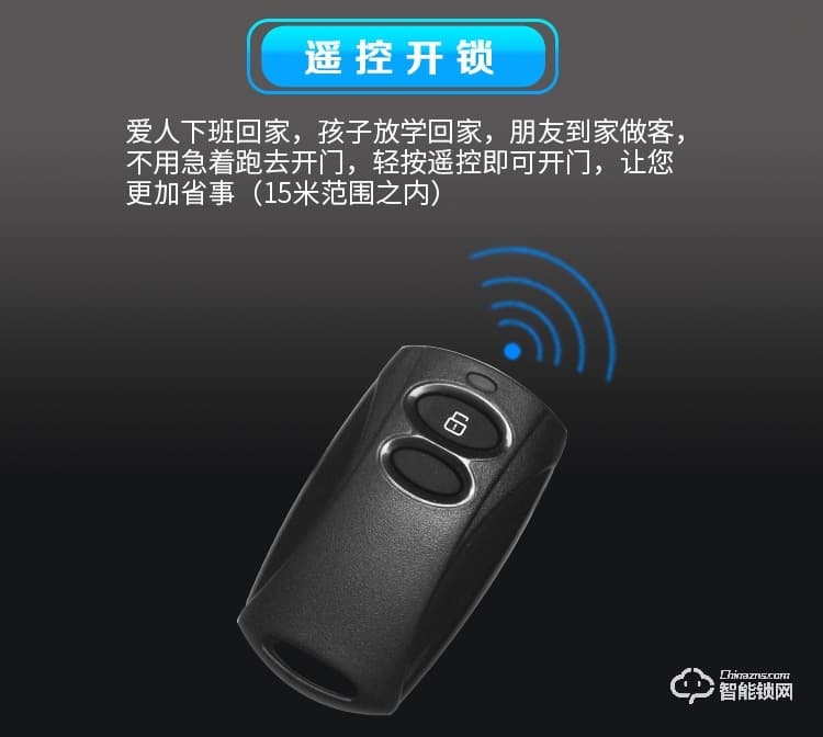 英菲迪爾智能鎖 U5全自動一握開推拉式智能鎖