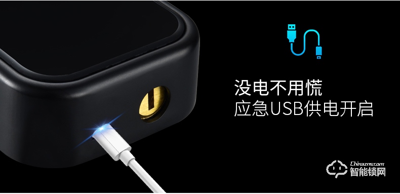 英菲迪爾智能鎖 Z6時尚直板密碼鎖智能門鎖