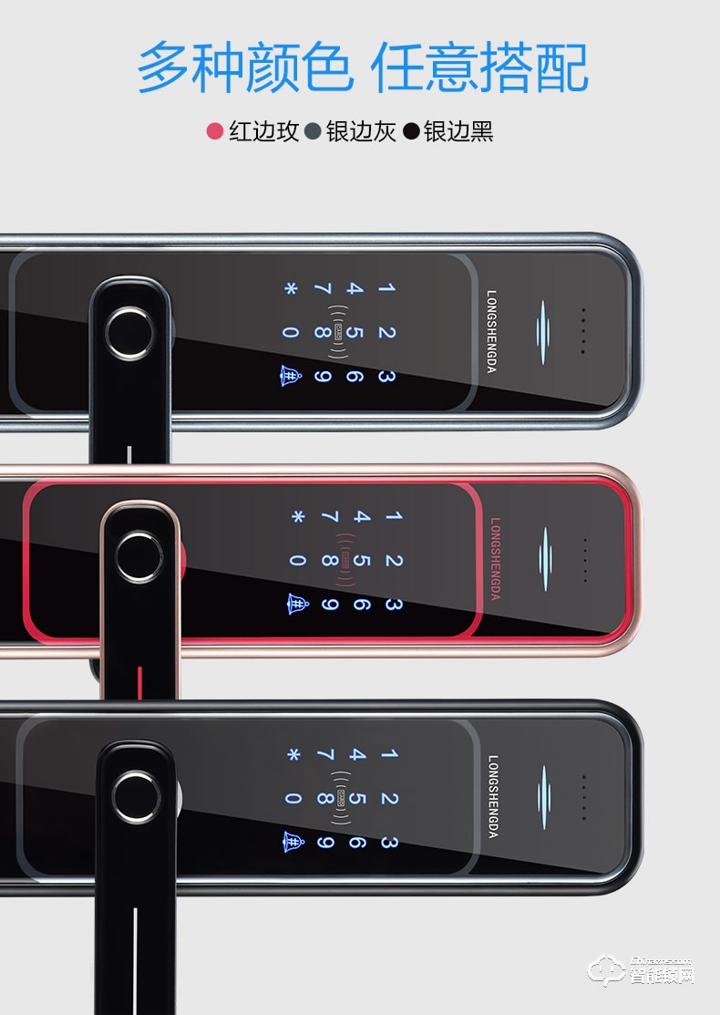 英菲迪爾智能鎖 Z6時尚直板密碼鎖智能門鎖