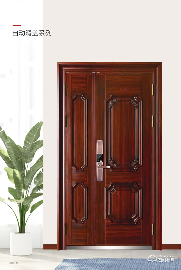 英菲迪爾智能鎖 T6自動滑蓋家用防盜門大門鎖