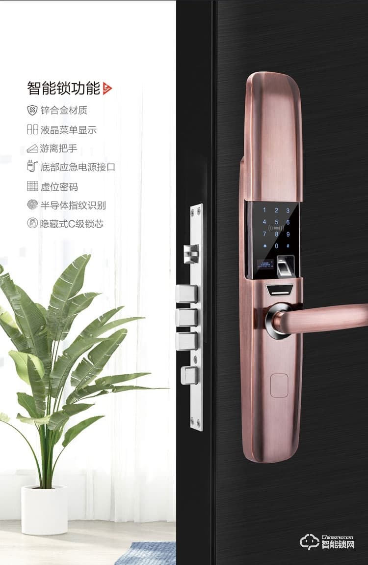 英菲迪爾智能鎖 T6自動滑蓋家用防盜門大門鎖