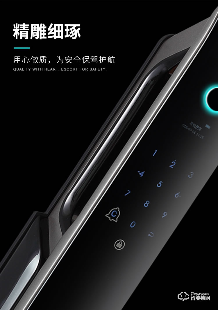 慧嘉智能鎖 HJ-M8全自動遠程控制電子感應門鎖