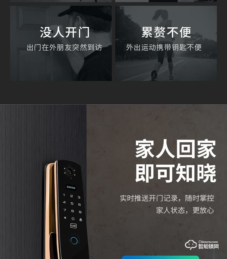 慧嘉智能鎖 HJ-M9家用全自動密碼智能鎖