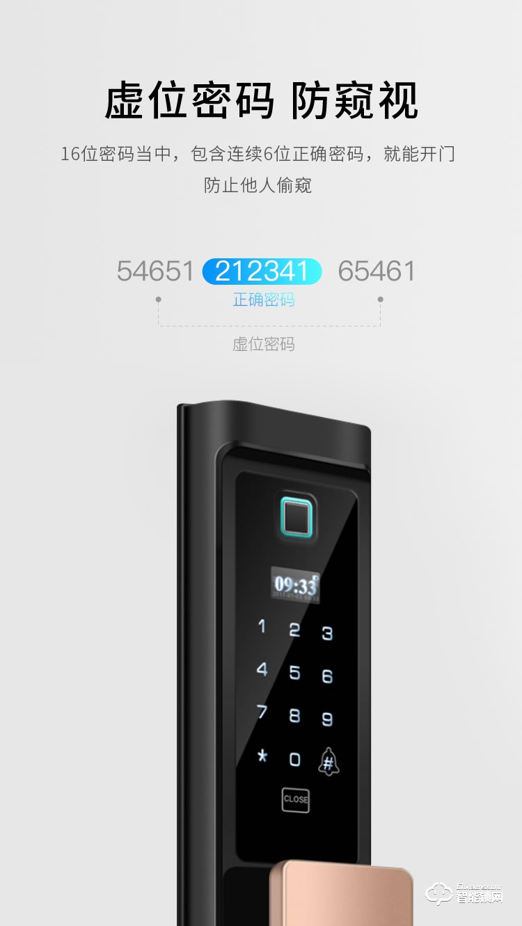 慧嘉智能鎖 HJ-F8家用防盜門密碼鎖