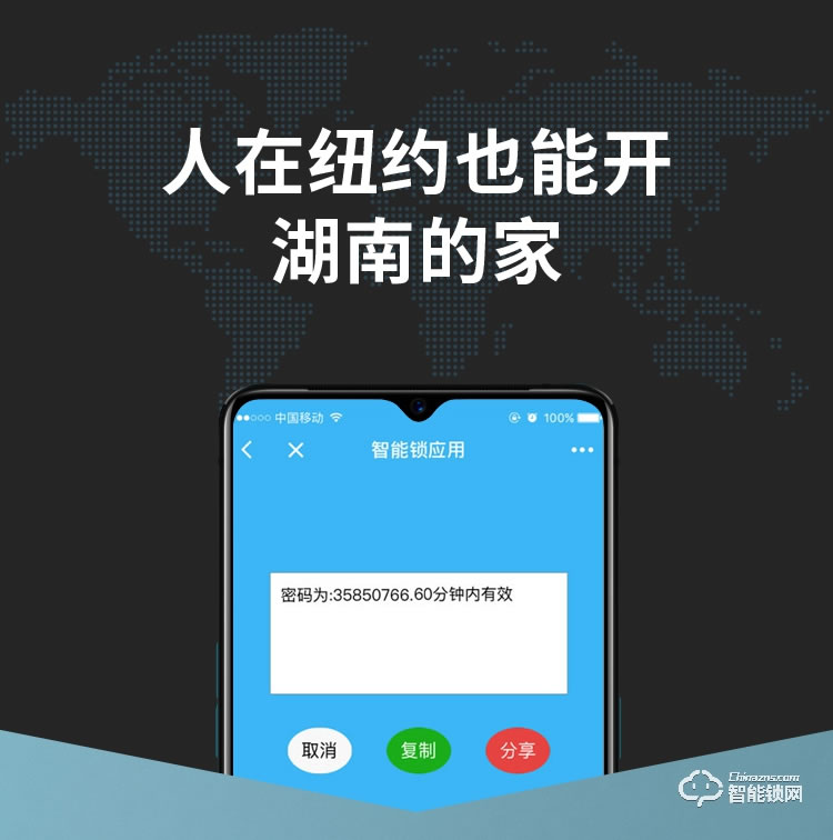 慧嘉智能鎖 HJ-M3家用防盜門貓眼電子門鎖