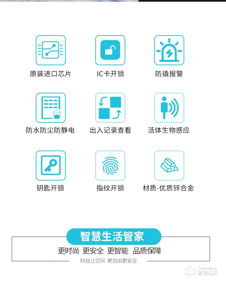 科林貝思智能鎖 CK-Z02全自動家用防盜智能門鎖