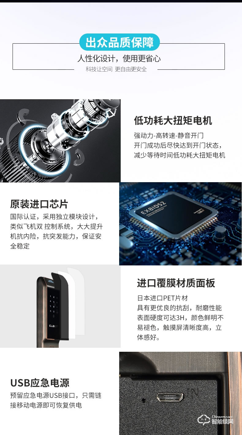 科林貝思智能鎖 CK-Z02全自動家用防盜智能門鎖
